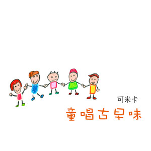 一次找两个鸭子来添p
