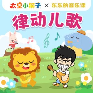 一次找两个鸭子来添p
