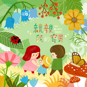 一次找两个鸭子来添p
