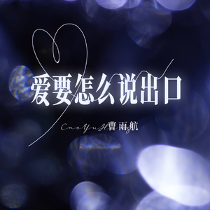 一次找两个鸭子来添p
