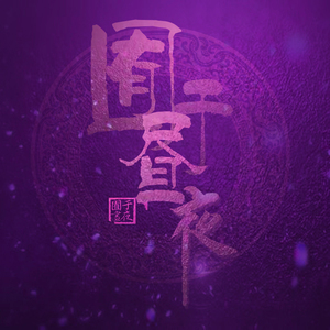 一次找两个鸭子来添p
